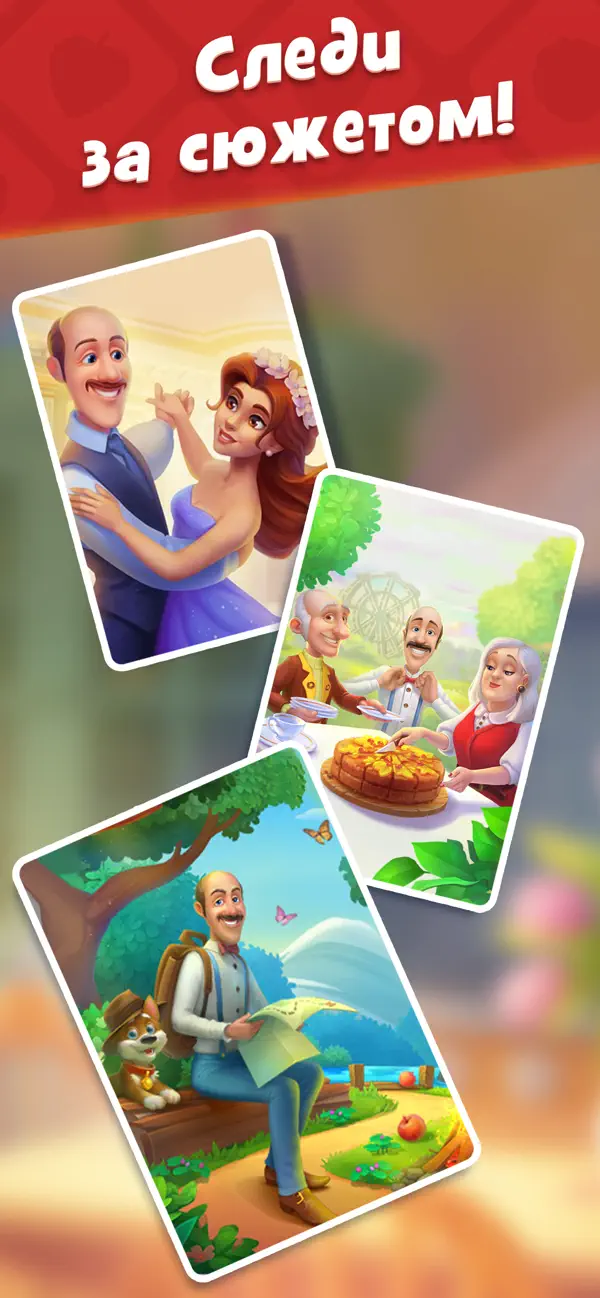 Скриншот Gardenscapes 8