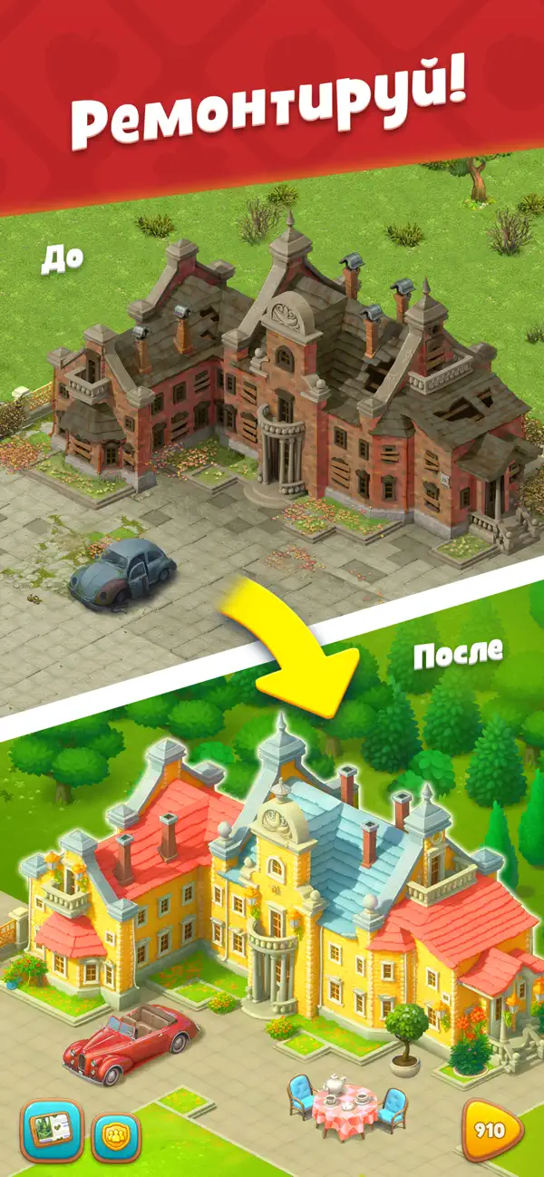 Скриншот Gardenscapes 4